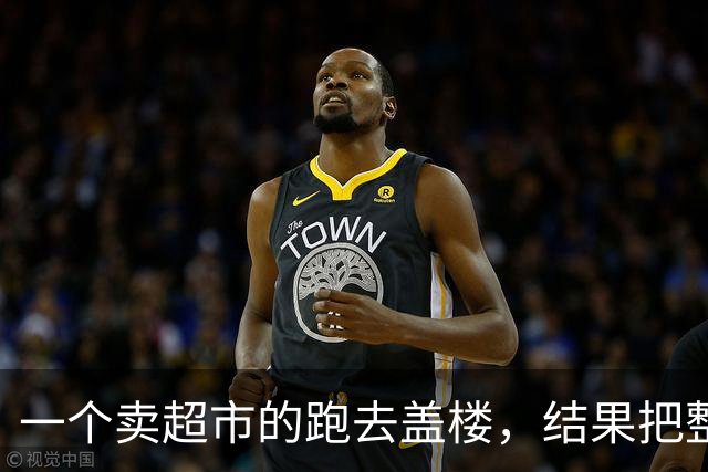一个卖超市的跑去盖楼，结果把整个建筑行业的脸打肿了。