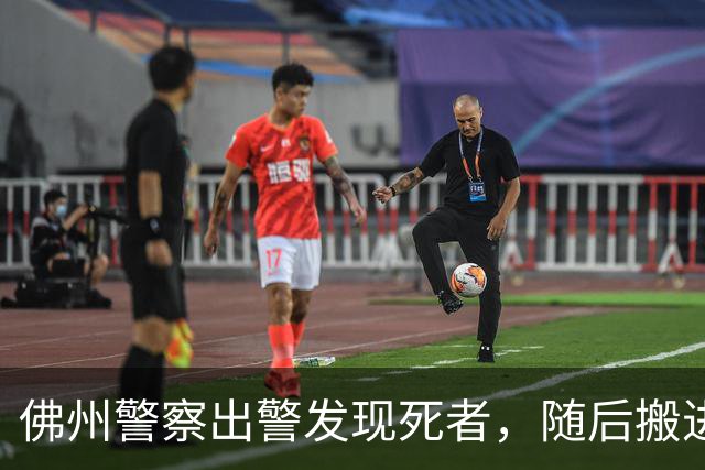 佛州警察出警发现死者，随后搬进其住宅，还冒用身份多年翻新房屋