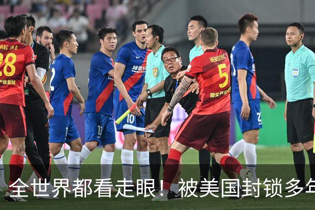全世界都看走眼！被美国封锁多年的古巴，一口咬定中国才是真老大