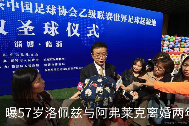曝57岁洛佩兹与阿弗莱克离婚两年后互相提供情感支持