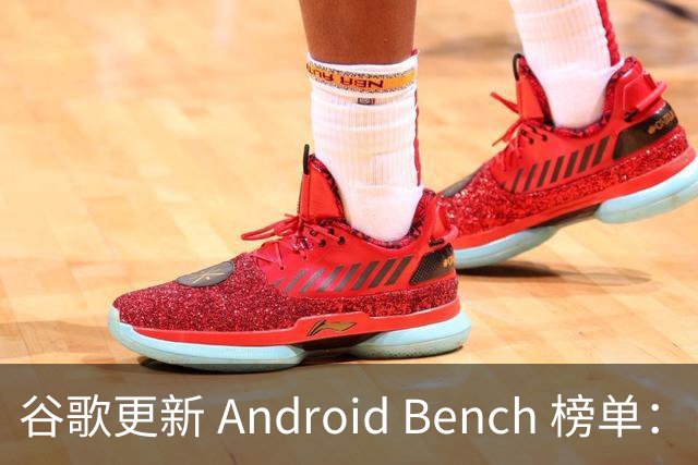谷歌更新 Android Bench 榜单：自家 Gemini 4 Argon 编程能力大幅落后于 Claude 与 GPT
