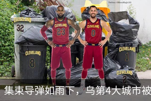 集束导弹如雨下，乌第4大城市被俄炸断电，乌发起规模第3大夜空袭