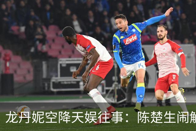 龙丹妮空降天娱往事：陈楚生闹解约赔650万，苏醒、厉娜遭雪藏